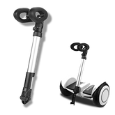 3 in 1 Adjustable Handlebar for Self Balance Hoverboard